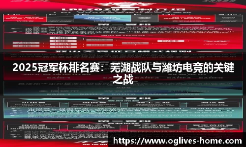 og真人