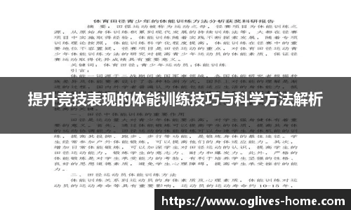 og真人app