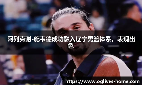 og真人