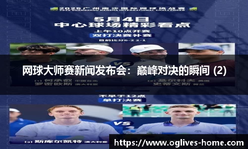 og真人
