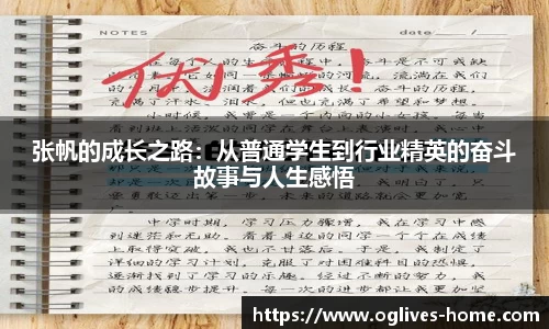 og真人官网